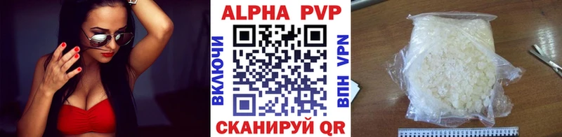 mega ссылка  Арск  Альфа ПВП крисы CK 