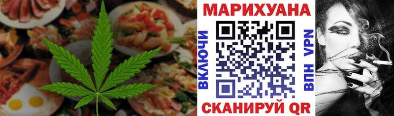 маркетплейс клад  hydra ССЫЛКА  Арск  Cannafood конопля 