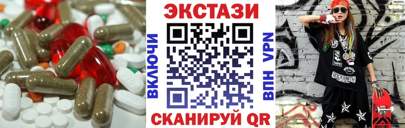 закладка  кракен зеркало  Ecstasy MDMA  Арск 