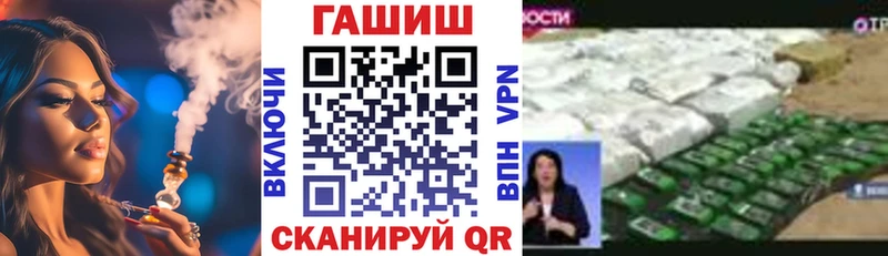 наркота  Арск  Гашиш Cannabis 