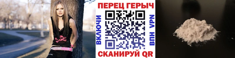 ГЕРОИН VHQ Арск