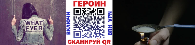 ссылка на мегу tor  Арск  ГЕРОИН герыч 
