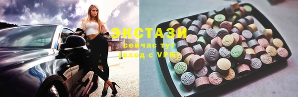 марки lsd Армянск