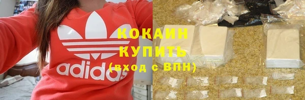 гашишное масло Арсеньев