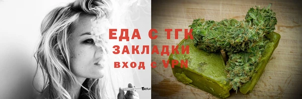 гашишное масло Арсеньев
