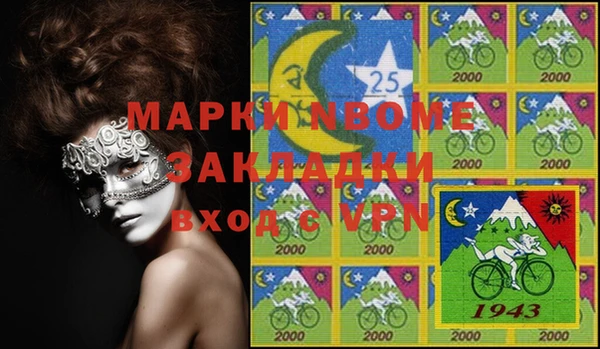 прущий лед Аркадак