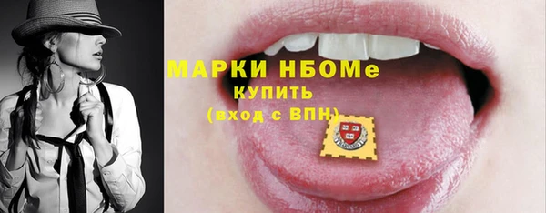 гашишное масло Арсеньев