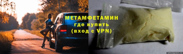 MDMA Кострома