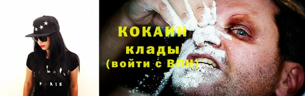 мефедрон мука Мурманск