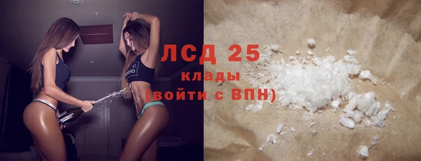 гашишное масло Арсеньев