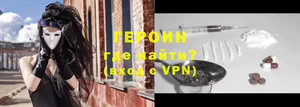 прущий лед Аркадак