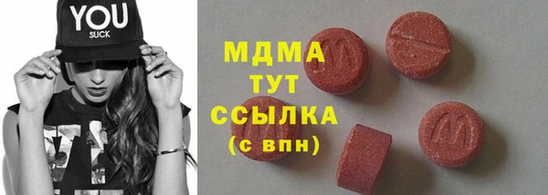 прущий лед Аркадак