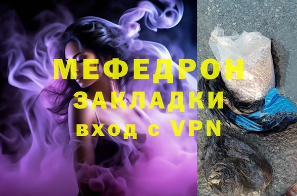 гашишное масло Арсеньев