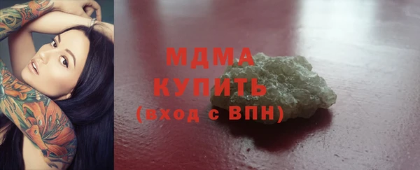 гашишное масло Арсеньев