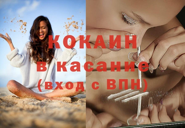 прущий лед Аркадак
