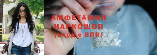 MDMA Кострома