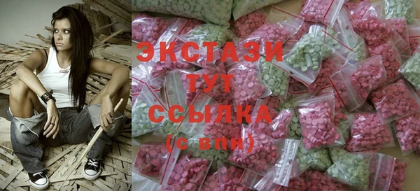 прущий лед Аркадак