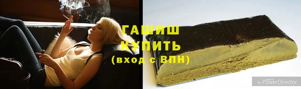 марки lsd Армянск