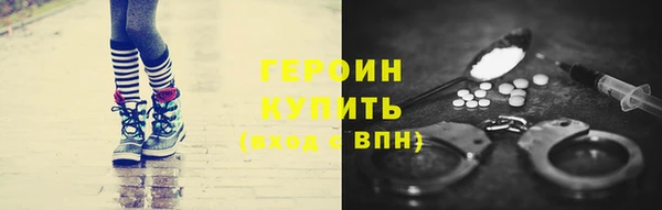 гашишное масло Арсеньев