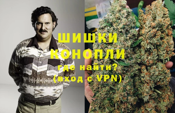 гашишное масло Арсеньев