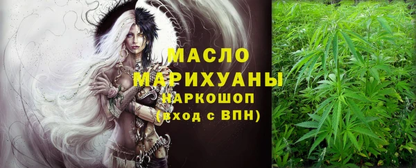 гашишное масло Арсеньев