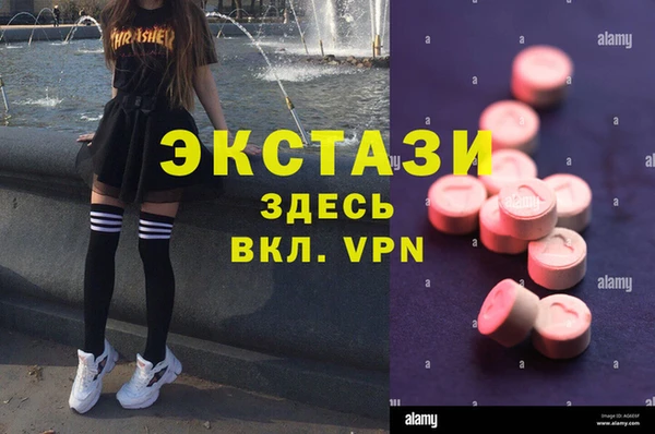 марки lsd Армянск