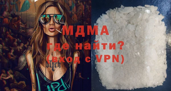 гашишное масло Арсеньев