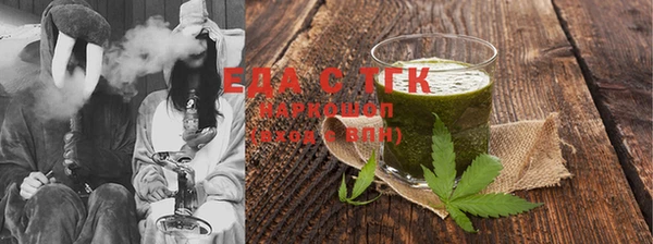 гашишное масло Арсеньев
