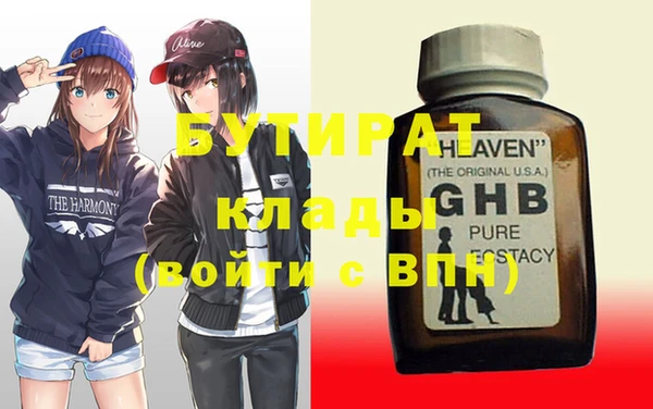прущий лед Аркадак