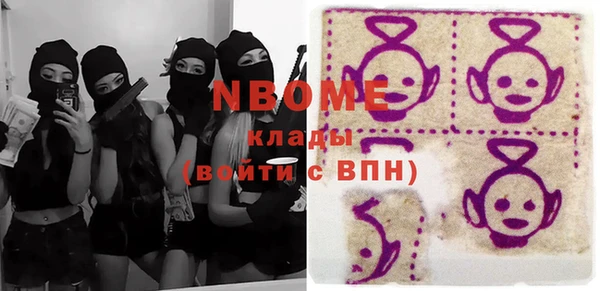 прущий лед Аркадак