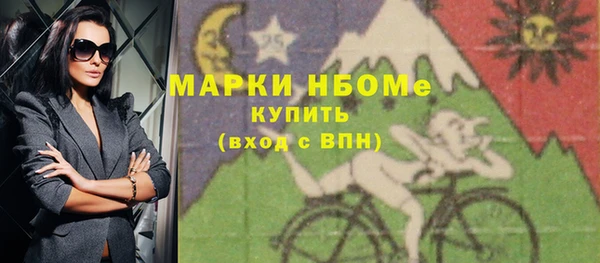 гашишное масло Арсеньев
