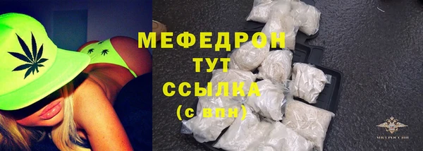прущий лед Аркадак
