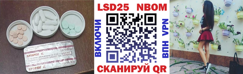 купить закладку  Арск  ЛСД экстази кислота 
