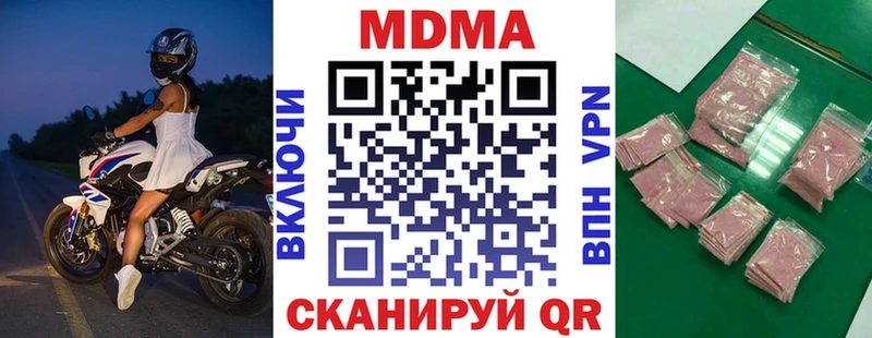блэк спрут ССЫЛКА  Арск  MDMA VHQ 