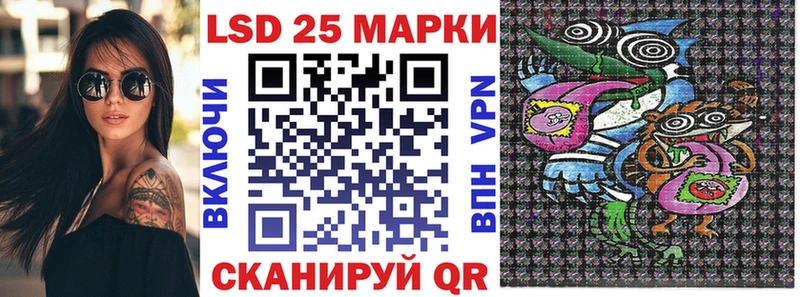 Марки NBOMe 1500мкг  Арск 