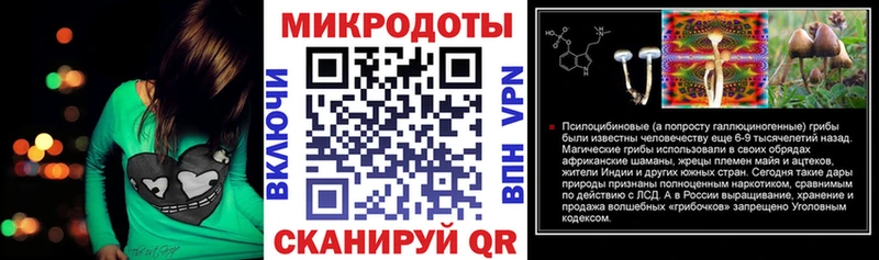 Галлюциногенные грибы мицелий Арск